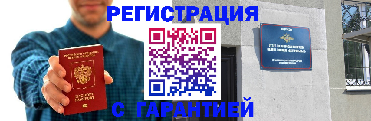 пропишу в квартире в Никольском